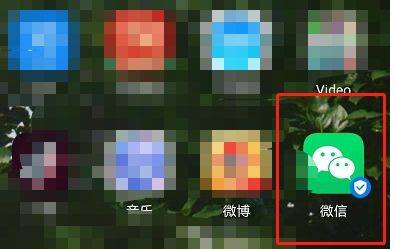 怎么静音观看微信视频 静音观看微信视频方法【详解】