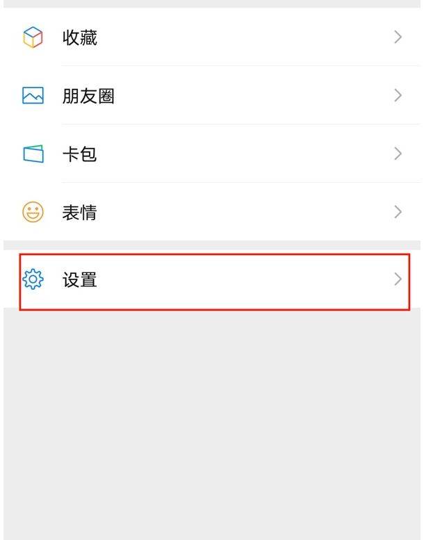 微信朋友圈三天可见怎么设置 微信朋友圈三天可见设置方法【教程介绍】