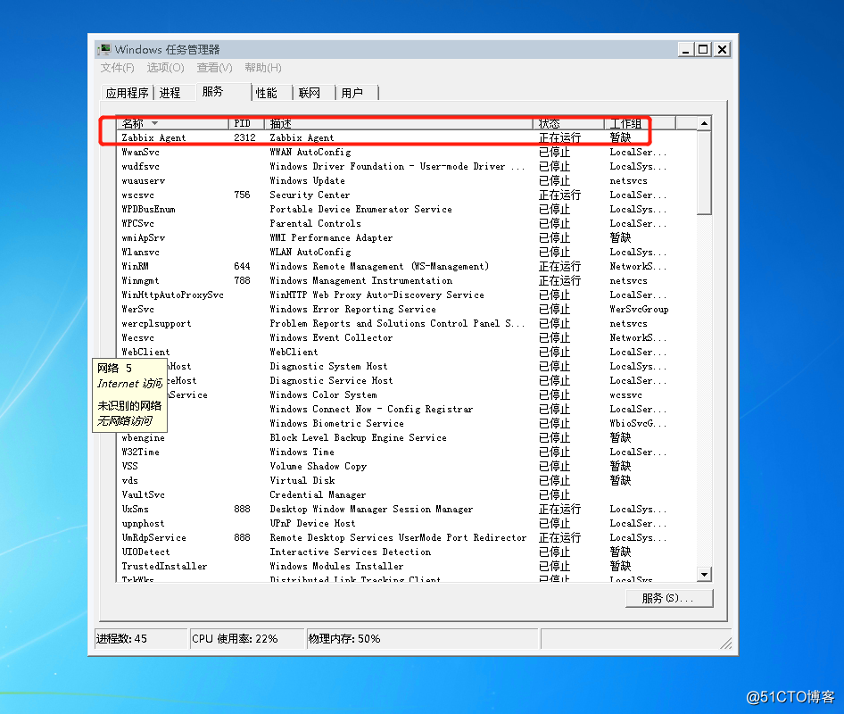 Zabbix结合bat脚本与计划任务开启window远程桌面