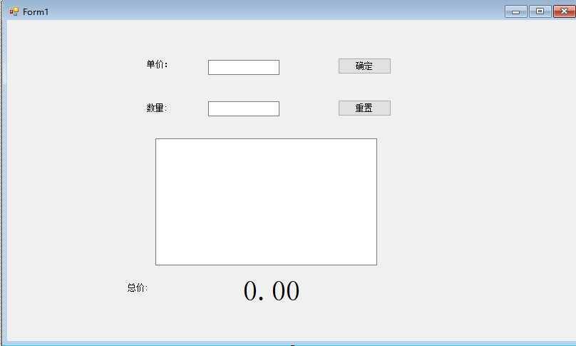 C#简易商城收银系统v1.0(2-1)