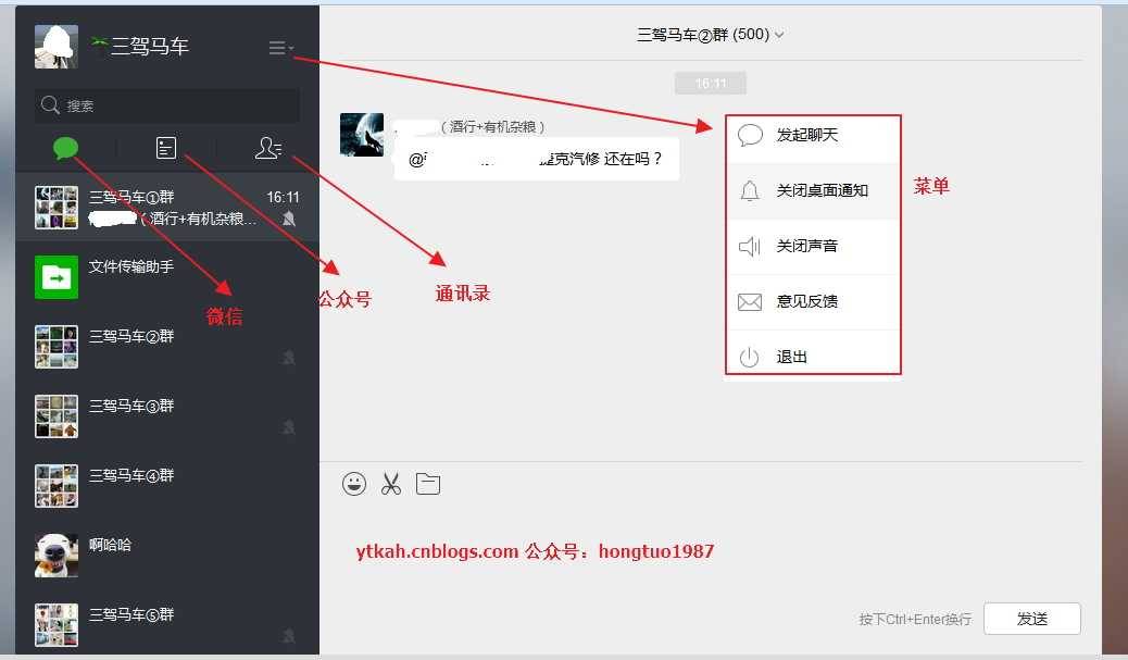 微信网页版朋友圈在哪？怎么找不到