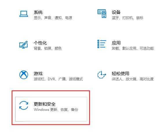 Windows defender 添加例外项——文件夹、软件等
