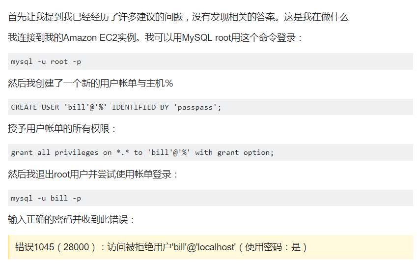 ERROR 1045 (28000): Access denied for user 'xxx'@'localhost' (using password: YES)