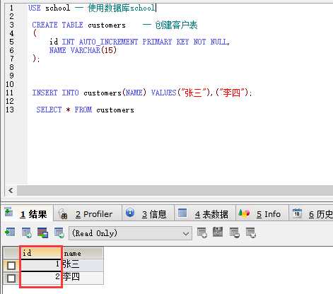MySQL 和 Oracle 主键自增长