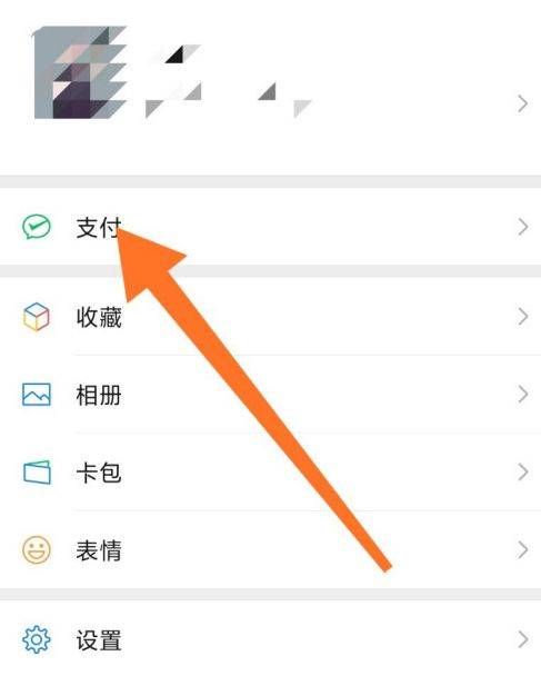 怎么在微信上查看核酸检测结果 在微信上查看核酸检测结果方法【教程】