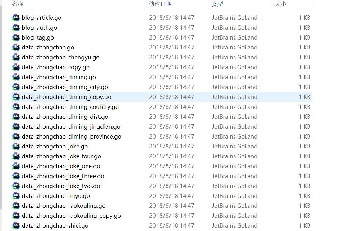 Golang xorm工具，根据数据库自动生成 go 代码