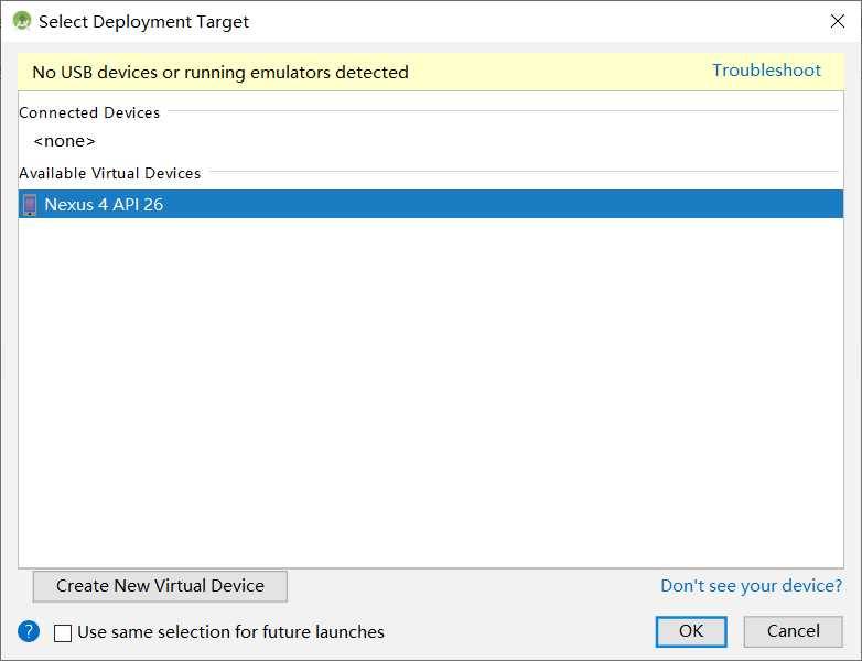 Android Studio 连接mumu模拟器