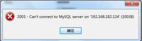 windows的navicat连接linux的数据库