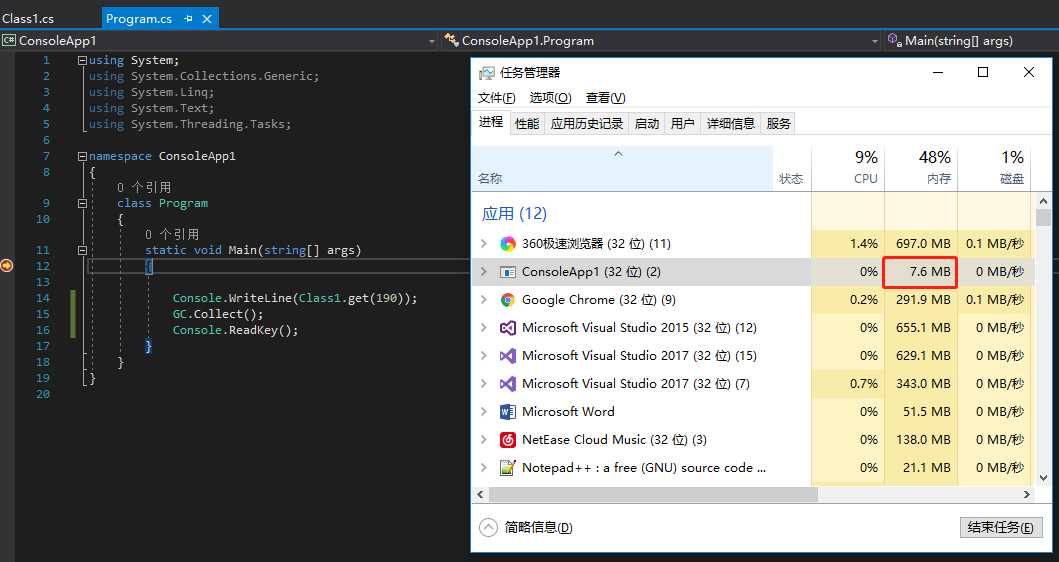 C# 静态类 单例模式 对比