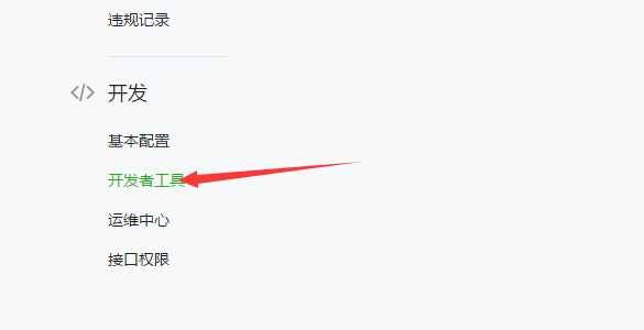 10-STM32物联网开发WIFI(ESP8266)+GPRS(Air202)系统方案微信小程序篇(微信配网配置_Airkiss步骤_1)