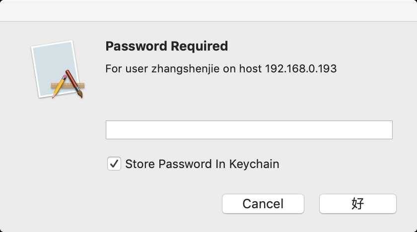 git remote: HTTP Basic: Access denied Mac 使用Sourcetree 密码输错 再次输入解决方案