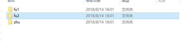 windows 下mongodb 副本建创建