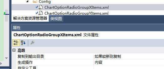 Winform中设置DevExpress的RadioGroup的items从配置文件中加载