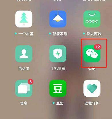 微信怎么长按搜索相关表情 微信长按搜索相关表情操作方法【教程】