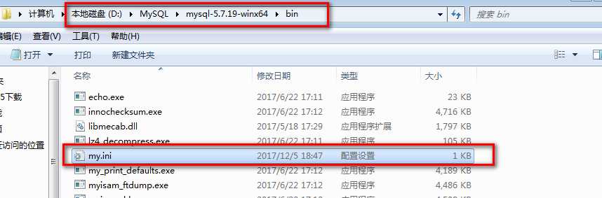 mysql安装后服务启动不了