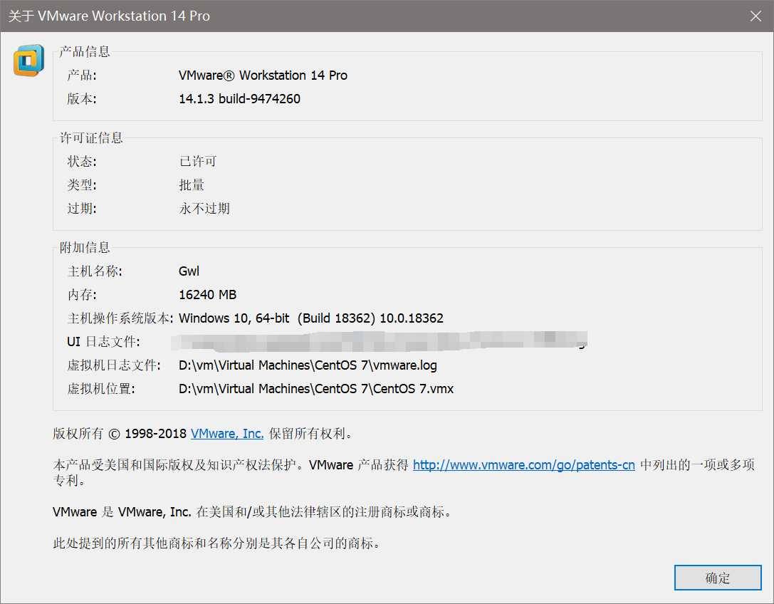 win10 虚拟机VMware 14中CentOS7文件共享