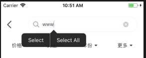 react-native IOS TextInput长按提示显示为中文（select | selectall -> 选择 | 全选）