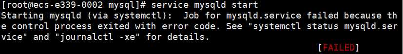mysql突然无法启动的问题