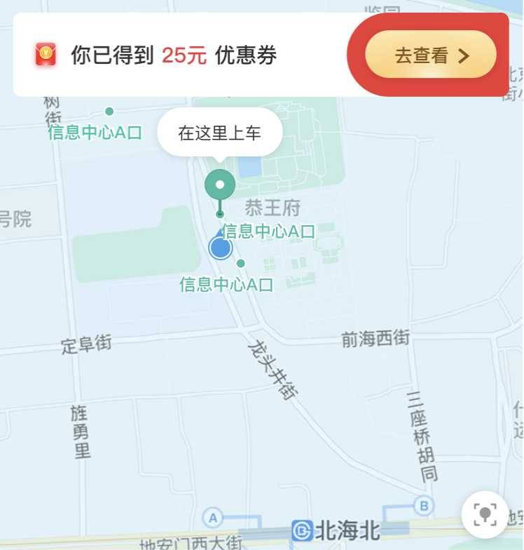 微信小程序的坑(持续更新中)