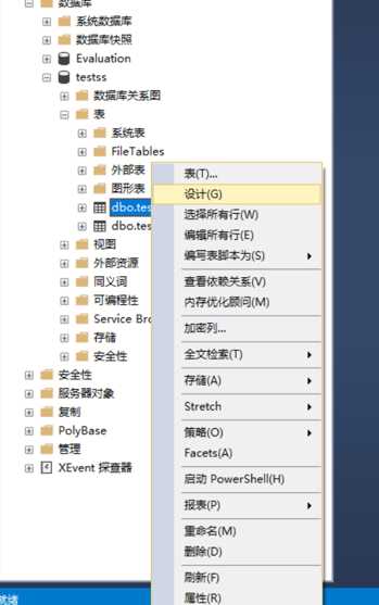 SQLServr添加数据列
