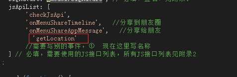百度webAPI配合微信JSDK获取用户当前位子