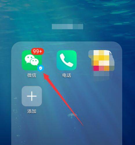 微信转账24小到账怎么设置 微信转账24小到账设置方法【教程】
