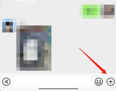 微信视频通话怎么关摄像头 微信视频通话关摄像头方法【详解】