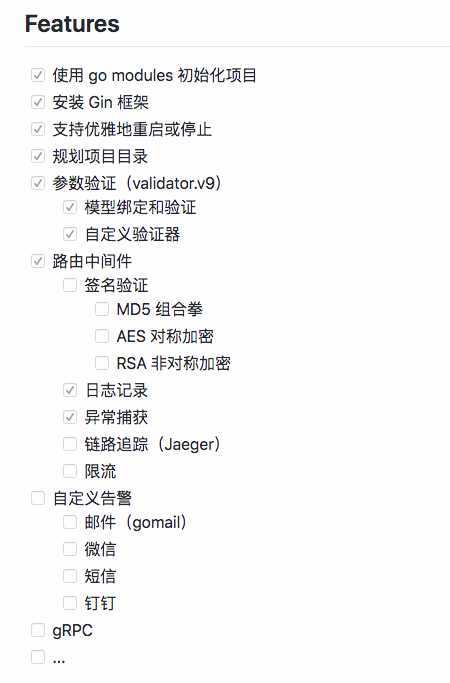 [系列] go-gin-api 路由中间件 – 捕获异常（四）