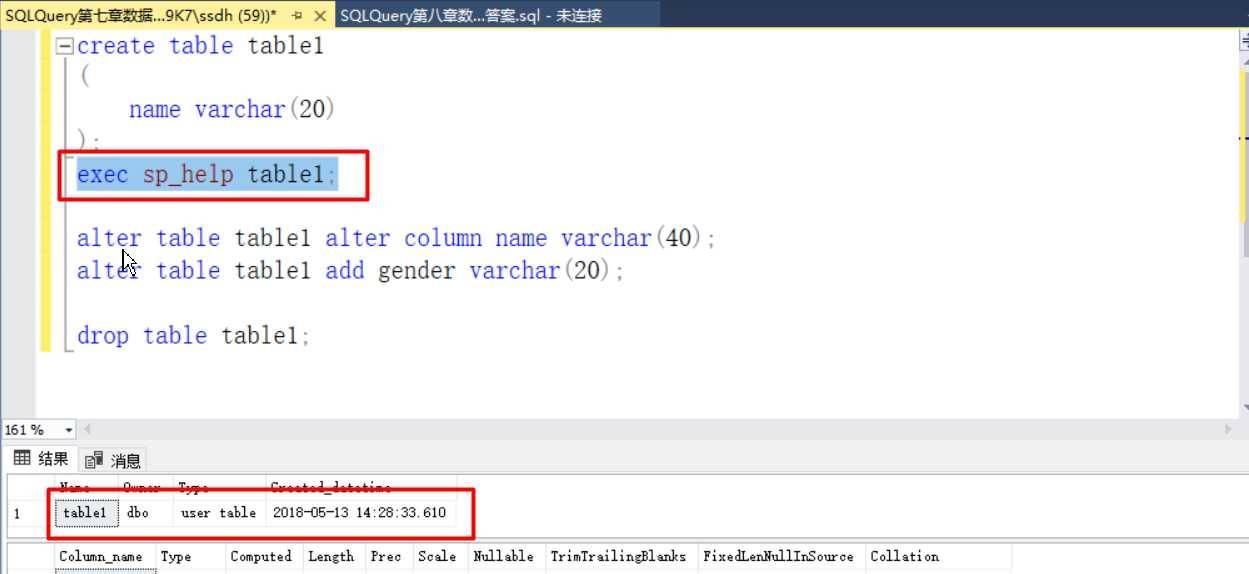 SQL Server 表的管理_关于表的操作增删查改的操作的详解（案例代码）