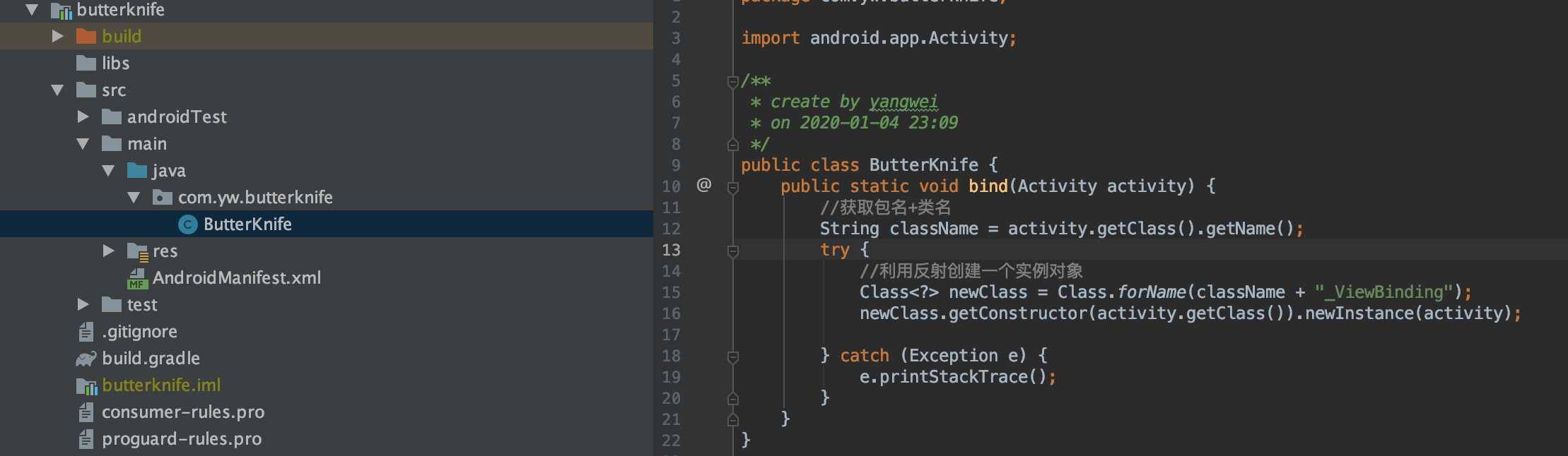 Android使用AnnotationProcessor模仿ButterKnife