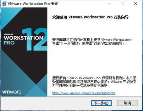 虚拟机安装（WIN10下虚拟机VMware Workstation 12+ Windows Server 2008 R2操作系统安装）