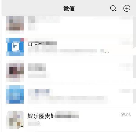 怎么投诉微信群聊无底线追星行为【详解】