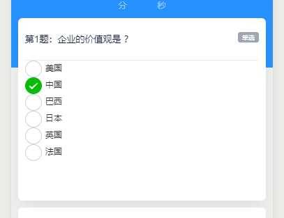 微信小程序修改radio和checked的默认样式和图标