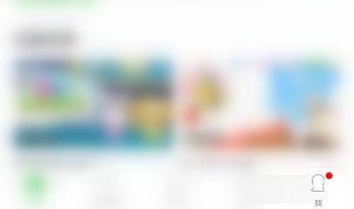 智慧树怎么解绑微信 智慧树解绑微信教程分享【详解】