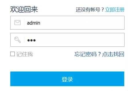 【数据库】软件安全测试之SQL注入