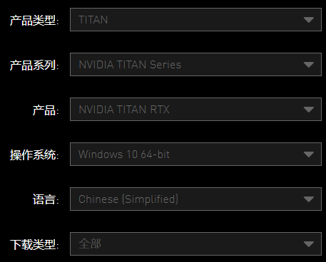 win10+cuda+cudnn+anaconda环境安装