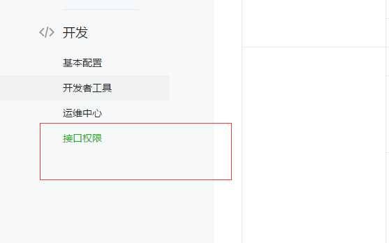 微信 进入公众号获取地理位置