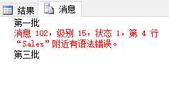 T-SQL:批GO使用实例（十四）