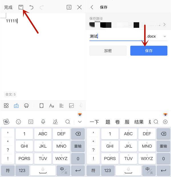 微信群在线编辑文档怎么发 微信群在线编辑文档发布方法【详解】