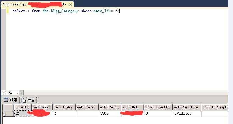 读书笔记利用T-SQL语句快速清理ZBLOG程序的SQL SERVER2012数据库内容