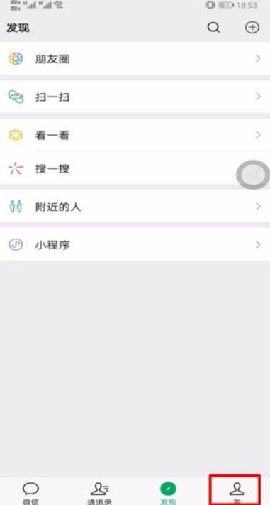 手机丢了如何找回微信聊天记录 手机丢了如何微信聊天记录方法【详解】
