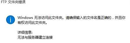 Win10系统无法使用小米手机的远程管理功能