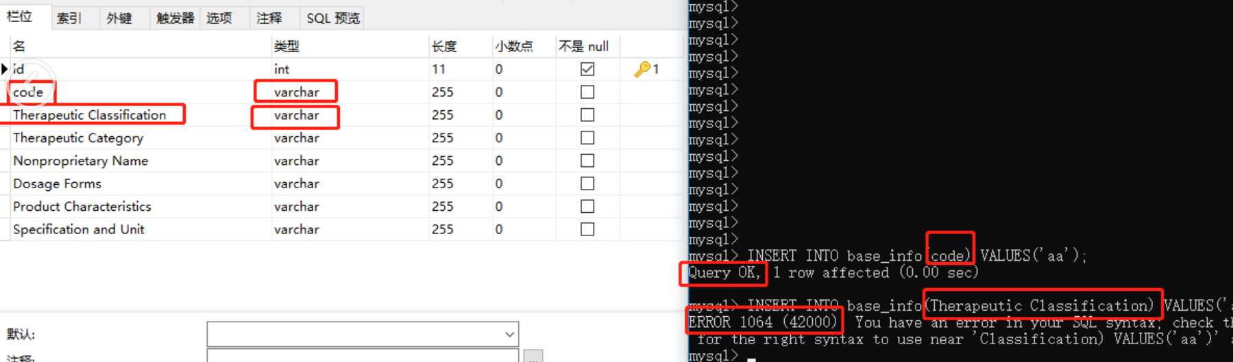 Mysql错误 ERROR 1064 (42000): You have an error in your SQL syntax