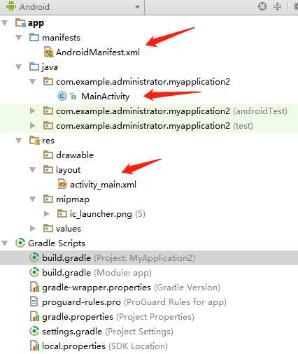 (3)android studio 使用基础