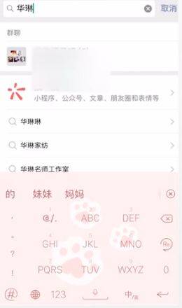 微信好友删除了如何找回 微信好友删除了找回方法【详解】