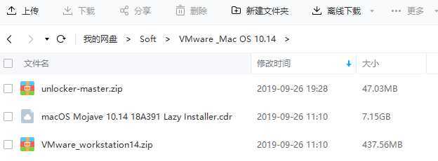 2019windows上安装Mac OS 10.14过程详细截图