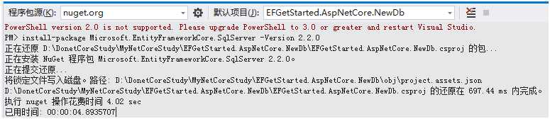 asp.net core 系列 20 EF基于数据模型创建数据库