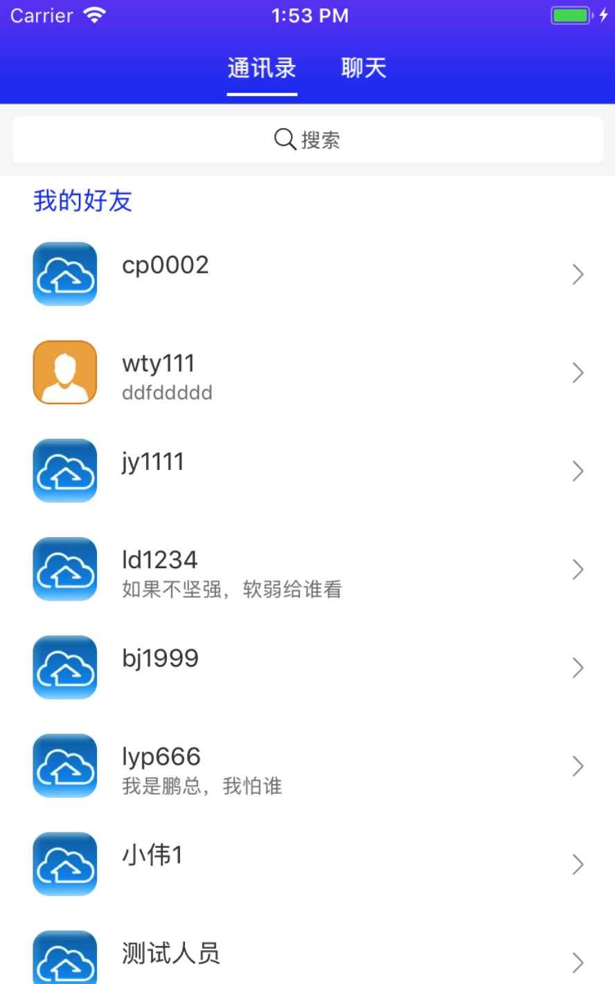 iOS解决嵌套在ScrollView中的TableView滑动手势冲突问题