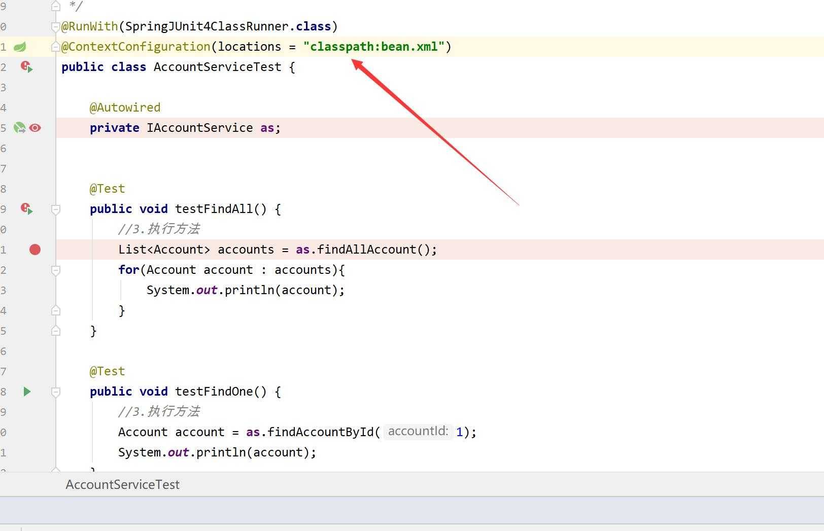Idea 的Test测试报错:java.lang.IllegalStateException: Failed to load ApplicationContext