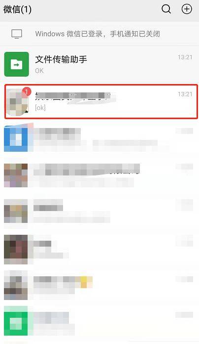微信视频怎么长按静音观看 微信视频长按静音观看方法【详解】
